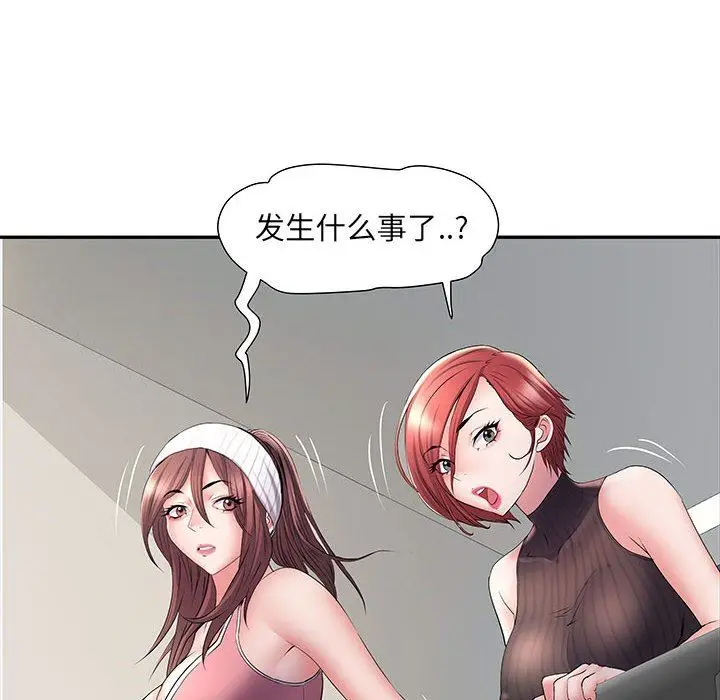 漫画《刺激的部队生活》第19话第108张图