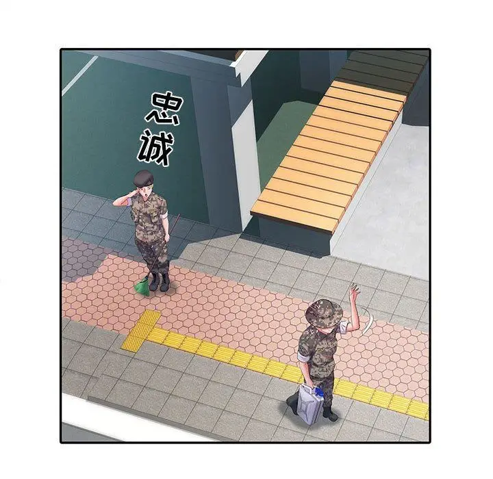 漫画《刺激的部队生活》第19话第110张图