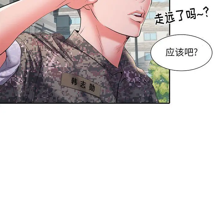 漫画《刺激的部队生活》第19话第112张图