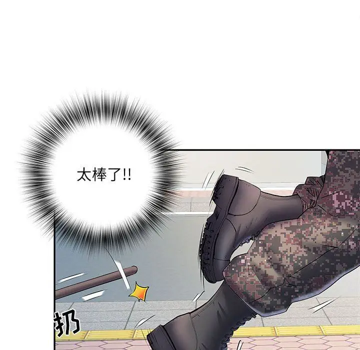 漫画《刺激的部队生活》第19话第116张图