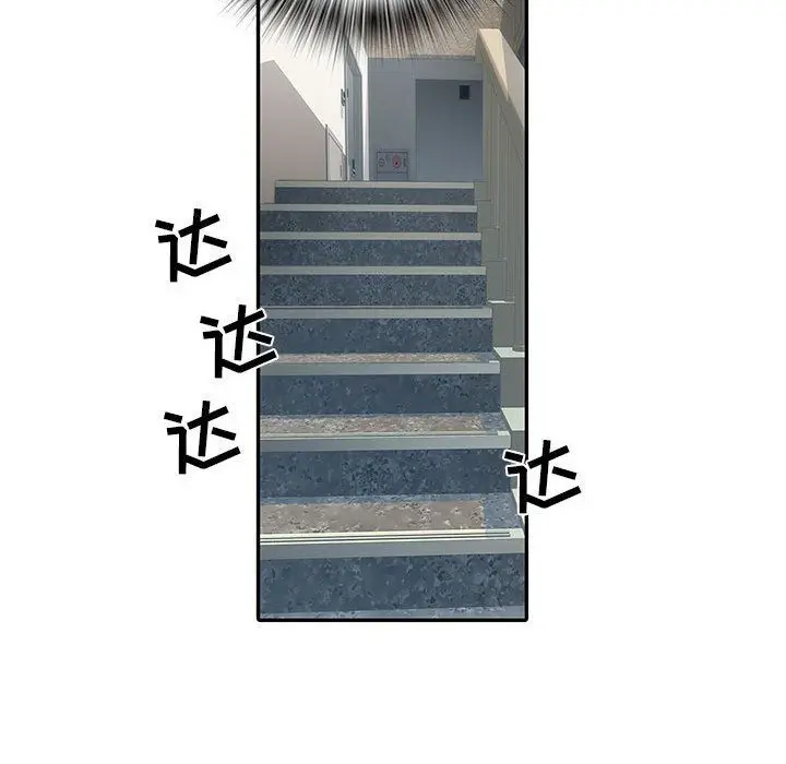 漫画《刺激的部队生活》第19话第118张图
