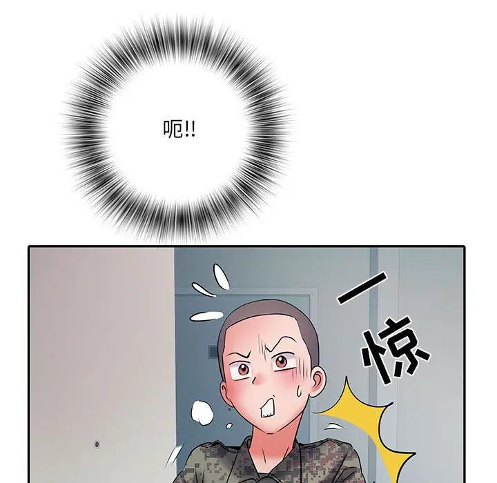 漫画《刺激的部队生活》第19话第119张图