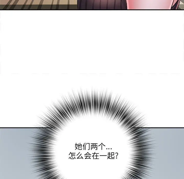 漫画《刺激的部队生活》第19话第122张图
