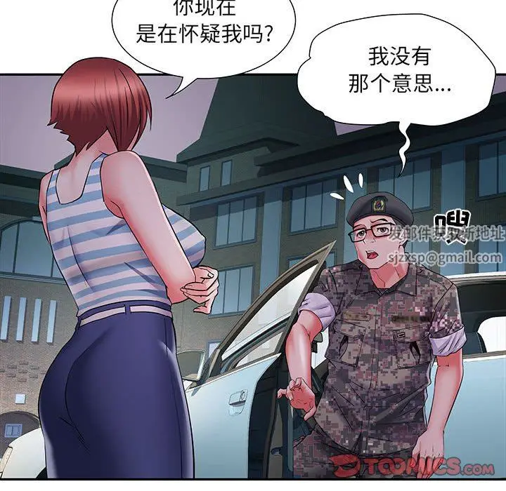 漫画《刺激的部队生活》第19话第15张图