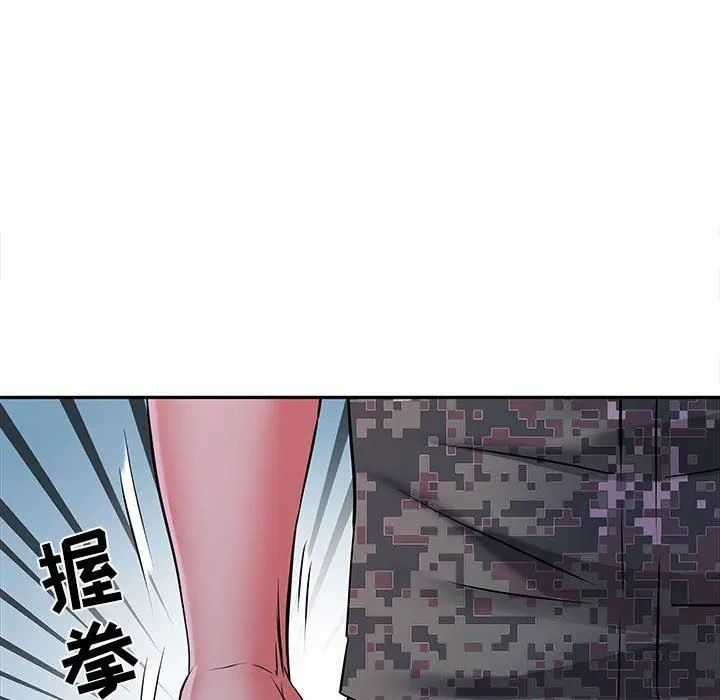 漫画《刺激的部队生活》第19话第24张图