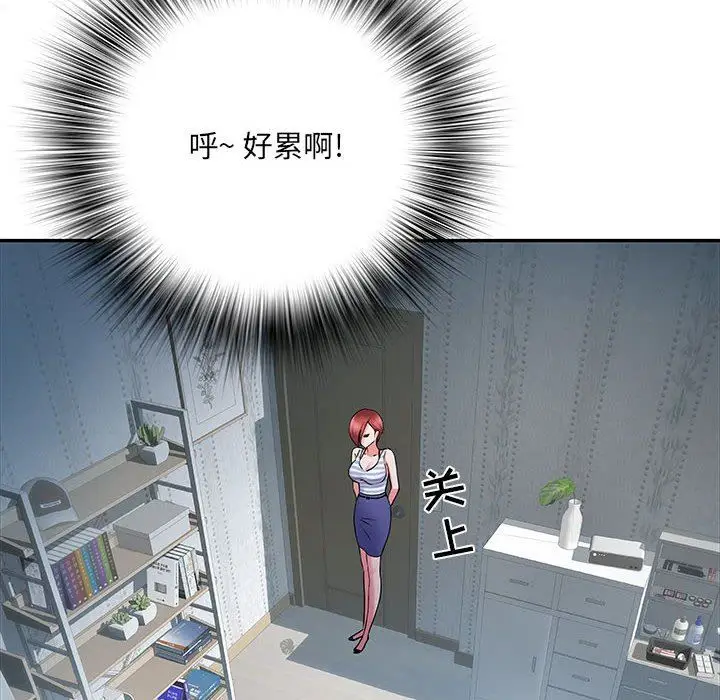 漫画《刺激的部队生活》第19话第29张图