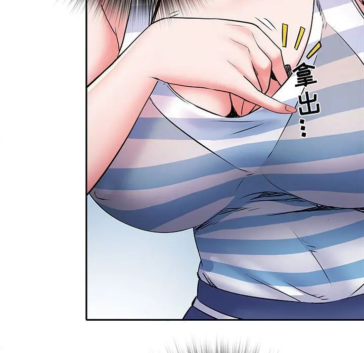 漫画《刺激的部队生活》第19话第31张图