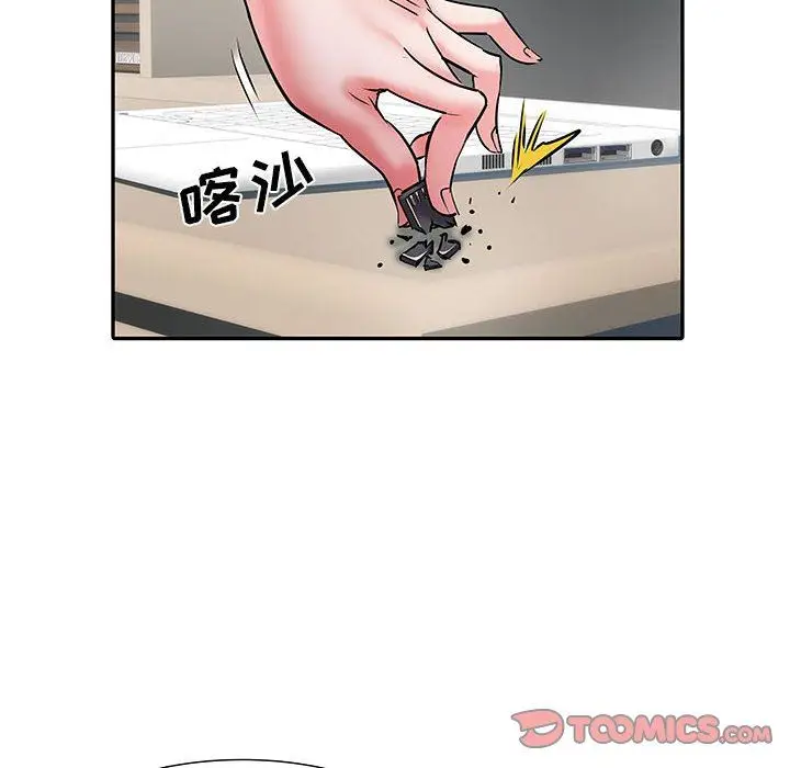 漫画《刺激的部队生活》第19话第33张图