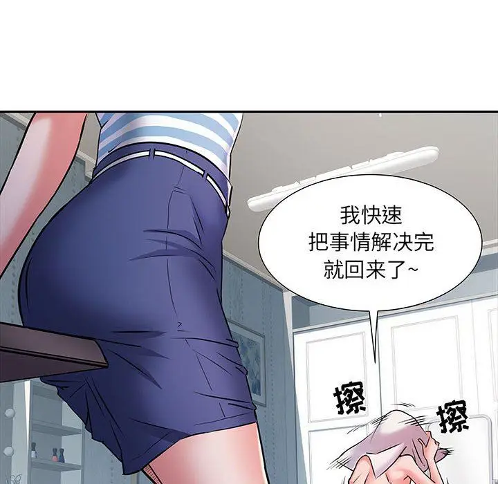 漫画《刺激的部队生活》第19话第37张图