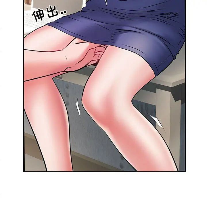 漫画《刺激的部队生活》第19话第42张图