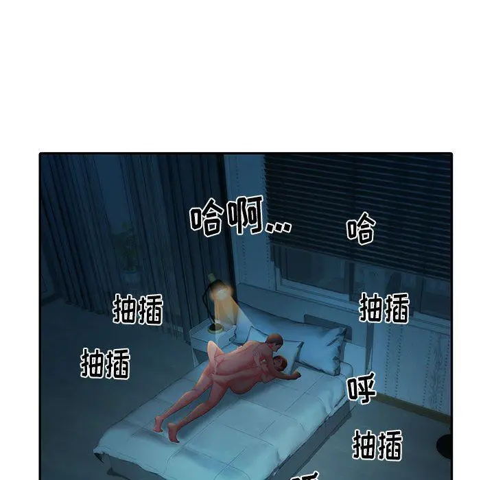 漫画《刺激的部队生活》第19话第48张图