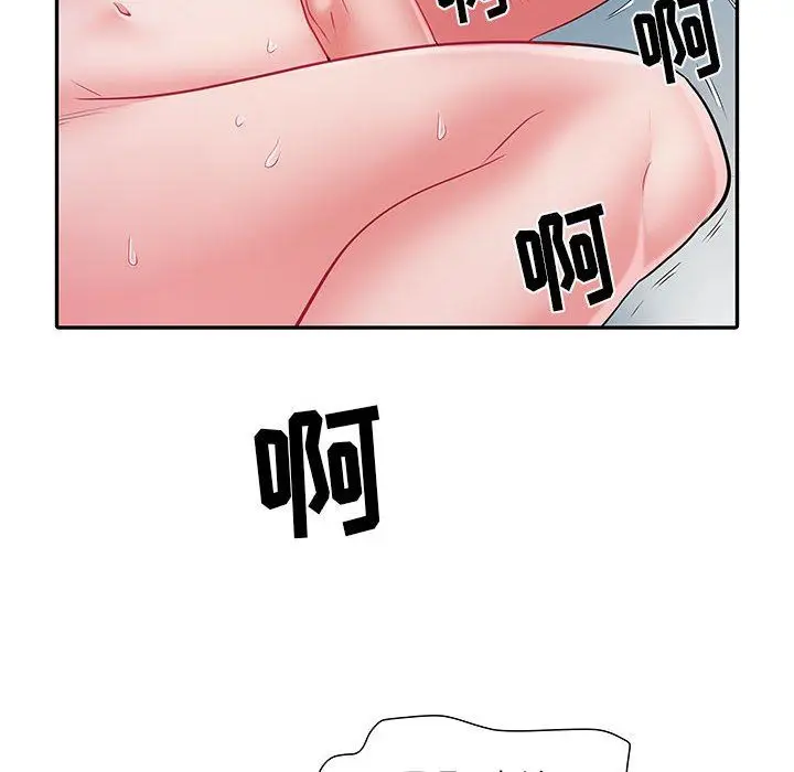 漫画《刺激的部队生活》第19话第52张图