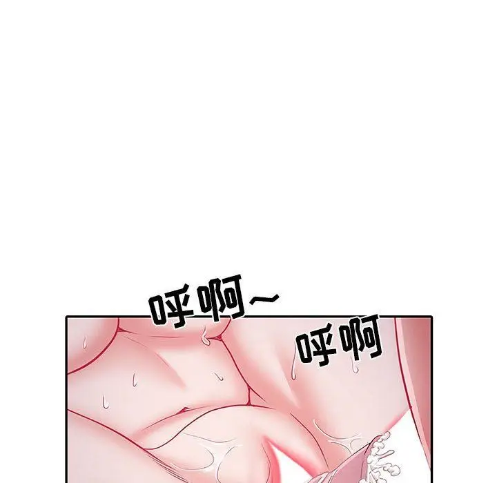漫画《刺激的部队生活》第19话第54张图