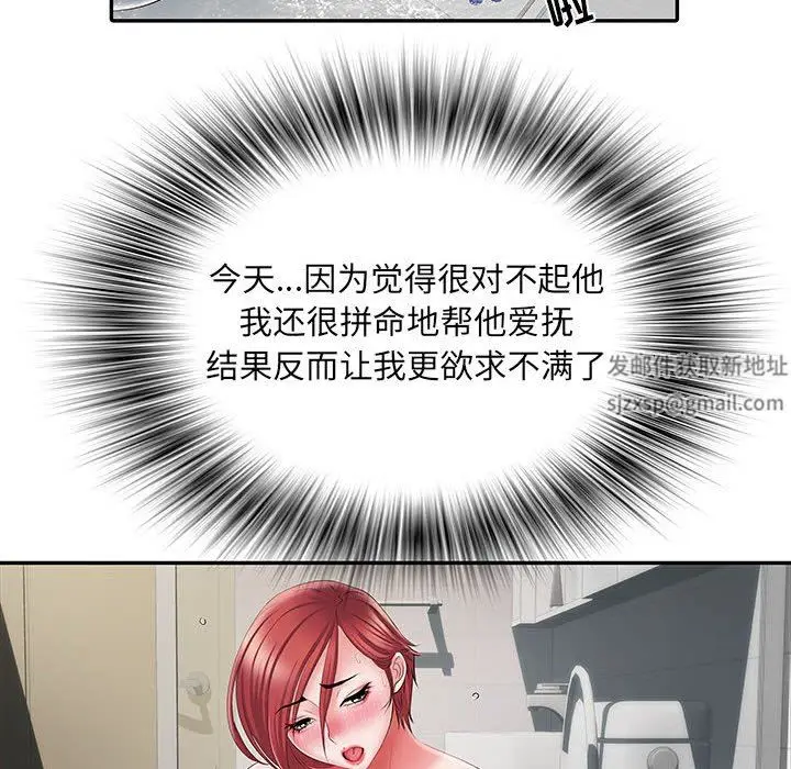漫画《刺激的部队生活》第19话第62张图