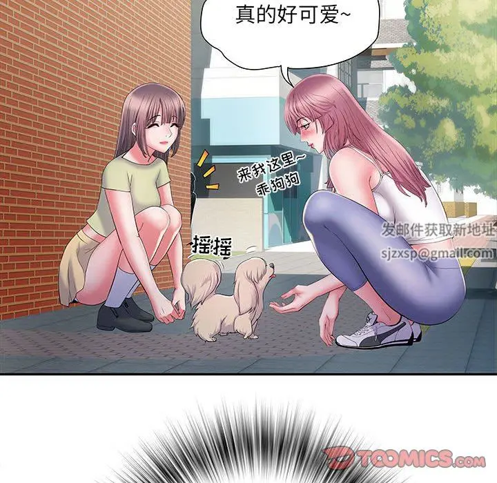 漫画《刺激的部队生活》第19话第69张图