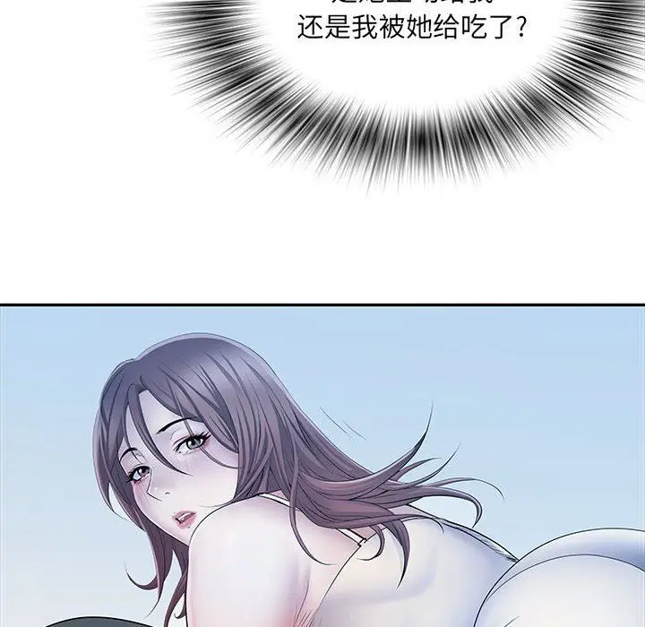 漫画《刺激的部队生活》第19话第73张图