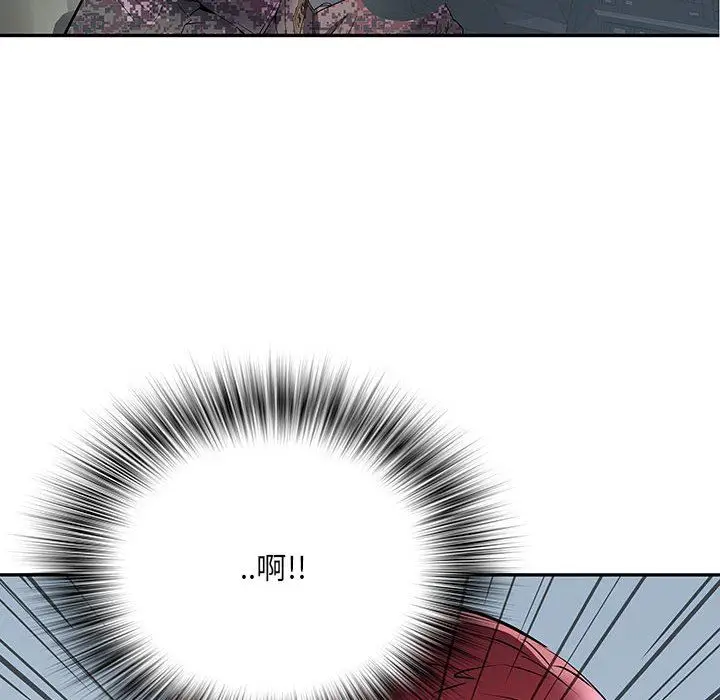 漫画《刺激的部队生活》第19话第8张图