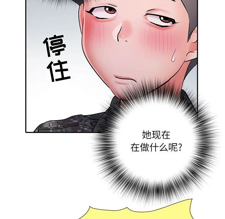 漫画《刺激的部队生活》第19话第85张图
