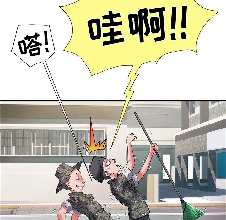 漫画《刺激的部队生活》第19话第86张图