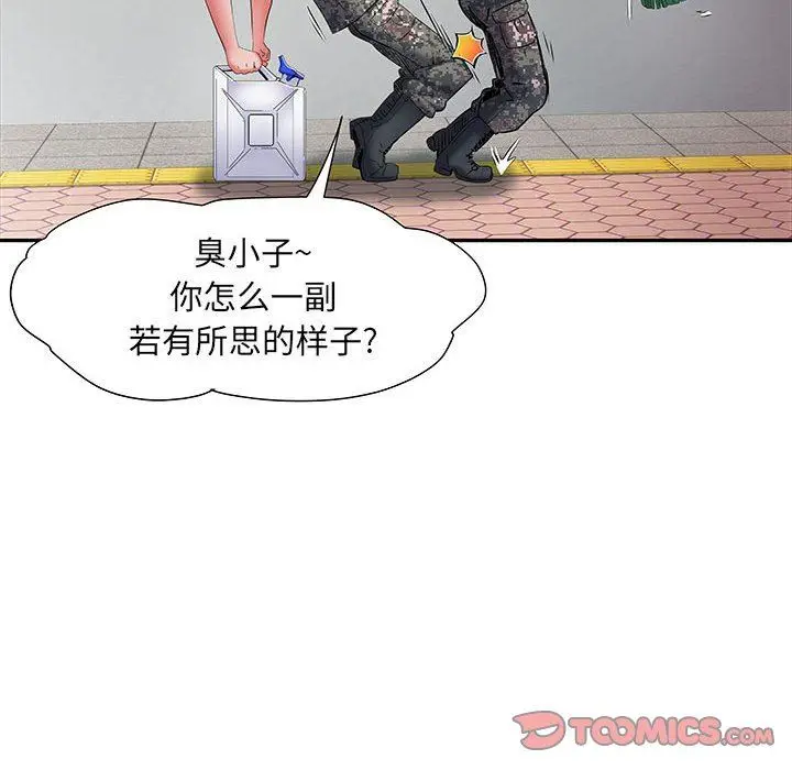 漫画《刺激的部队生活》第19话第87张图