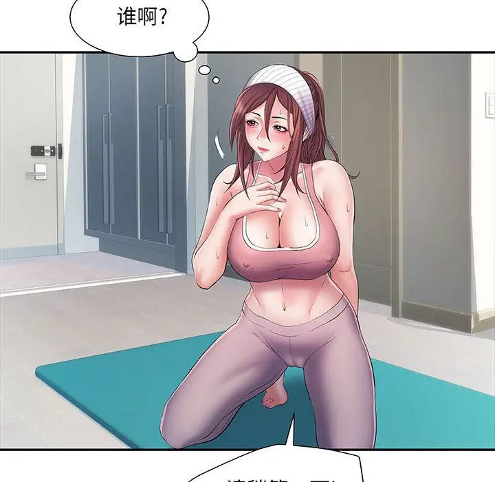 漫画《刺激的部队生活》第19话第91张图