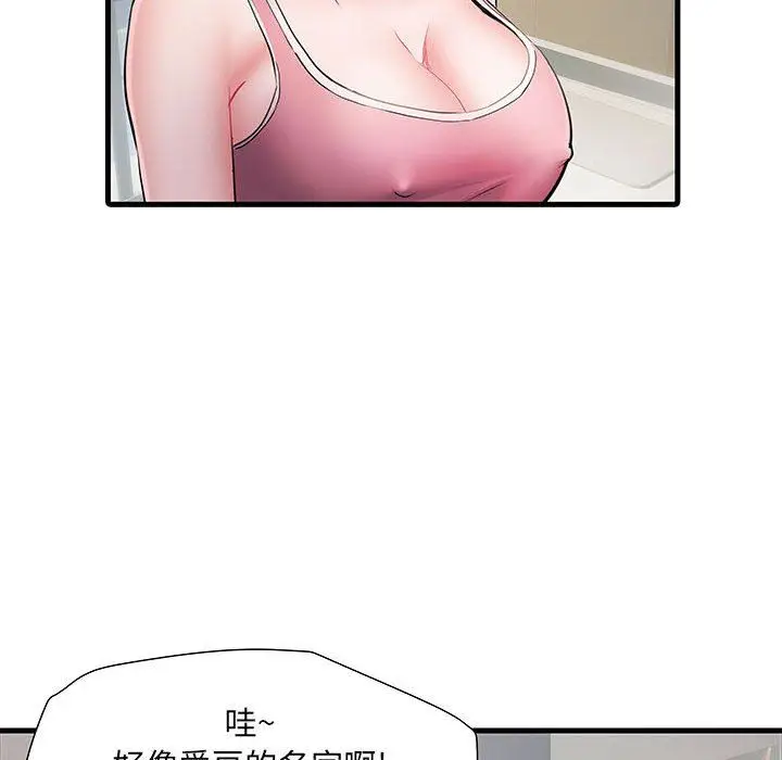 漫画《刺激的部队生活》第19话第98张图
