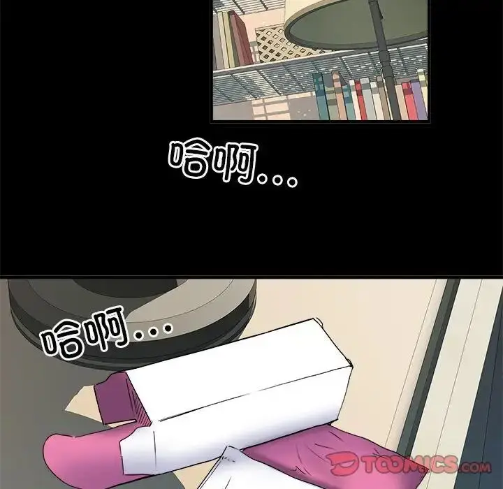 漫画《刺激的部队生活》第56话第105张图