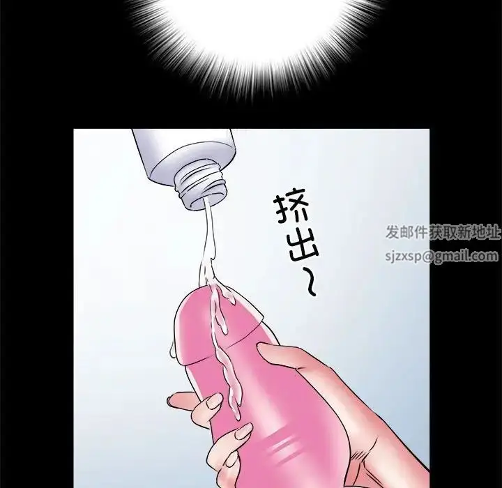 漫画《刺激的部队生活》第56话第110张图