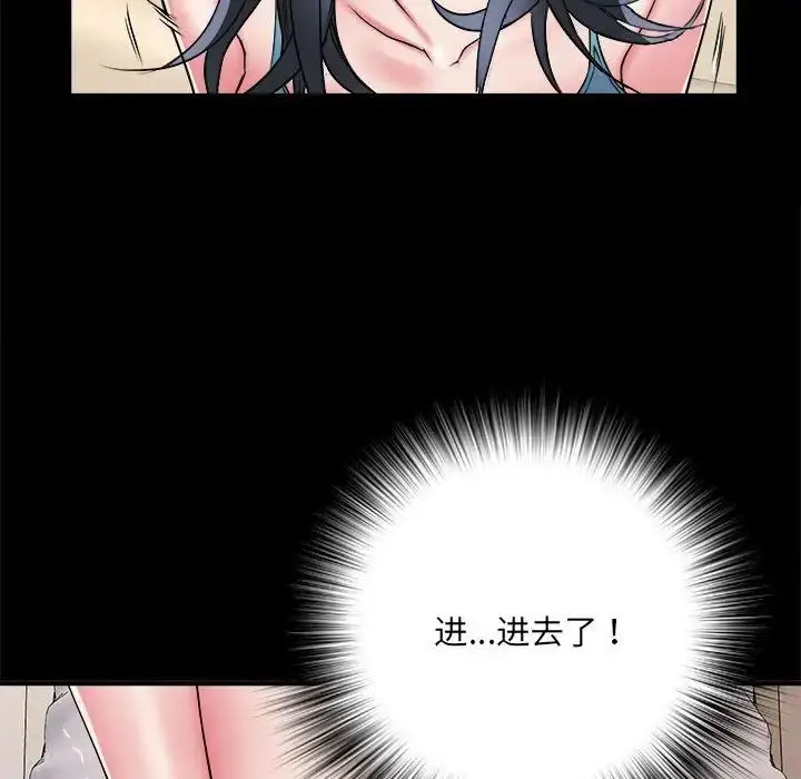 漫画《刺激的部队生活》第56话第118张图