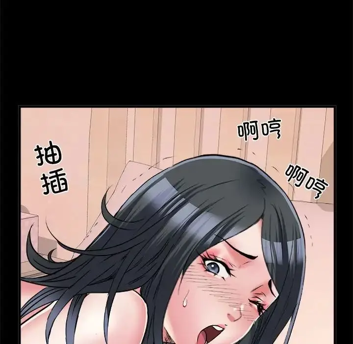 漫画《刺激的部队生活》第56话第125张图