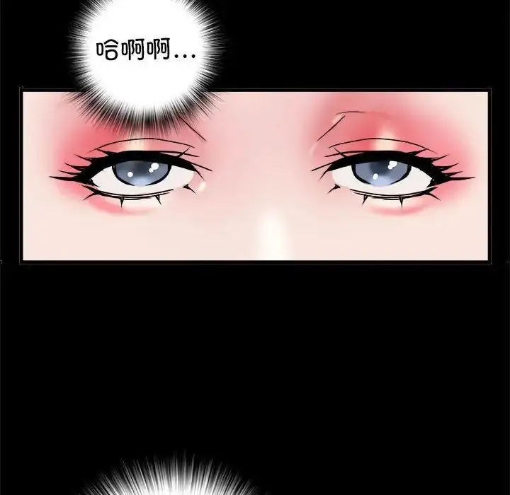 漫画《刺激的部队生活》第56话第130张图