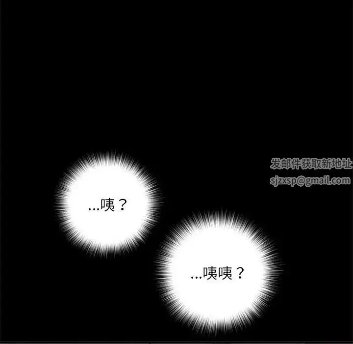 漫画《刺激的部队生活》第56话第137张图