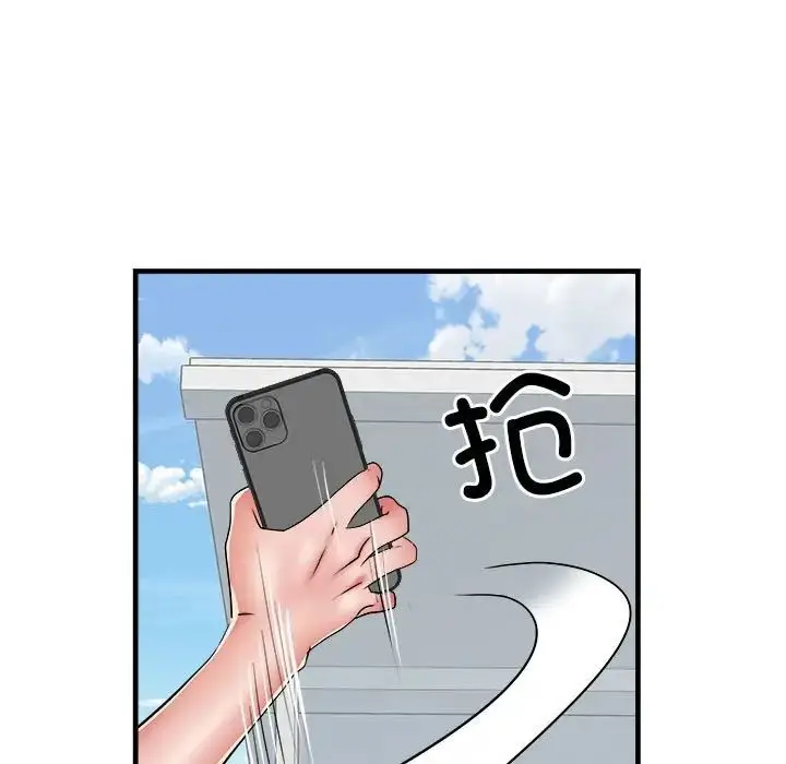 漫画《刺激的部队生活》第56话第42张图