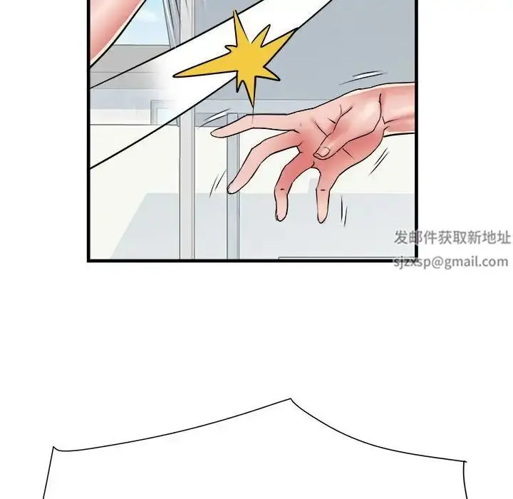 漫画《刺激的部队生活》第56话第43张图