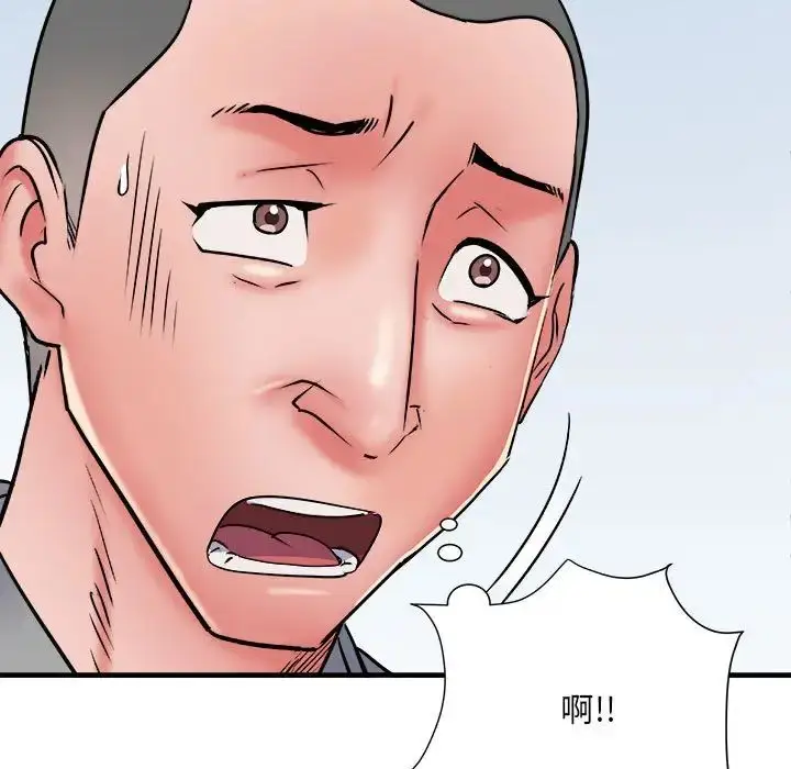 漫画《刺激的部队生活》第56话第48张图