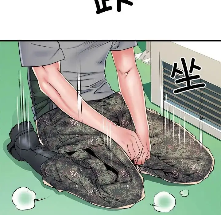 漫画《刺激的部队生活》第56话第50张图