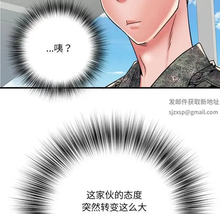 漫画《刺激的部队生活》第56话第54张图