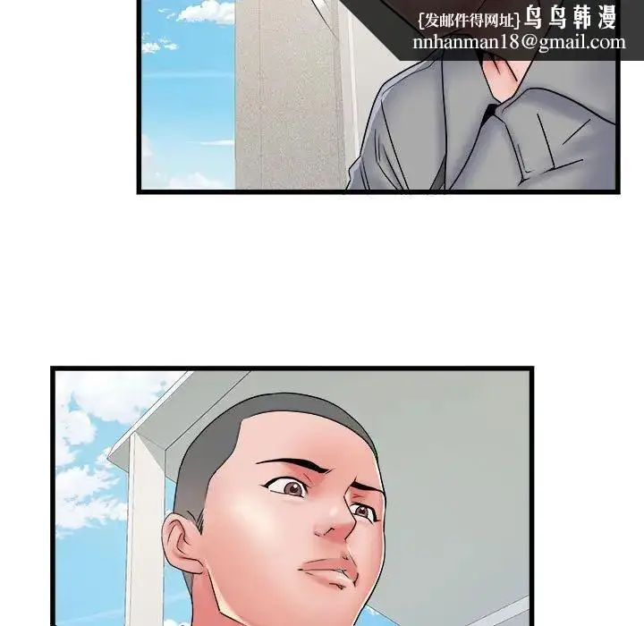 漫画《刺激的部队生活》第56话第72张图
