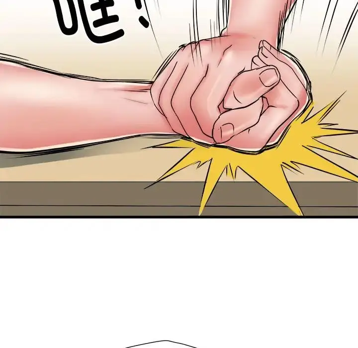 漫画《刺激的部队生活》第56话第76张图