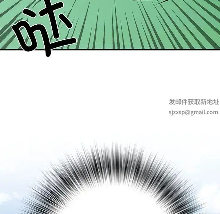 漫画《刺激的部队生活》第56话第8张图