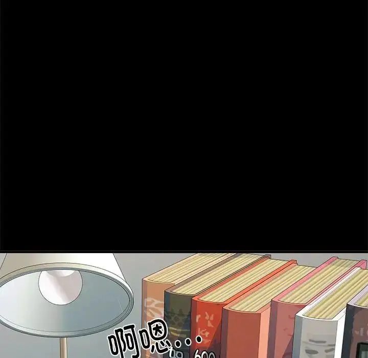 漫画《刺激的部队生活》第56话第84张图