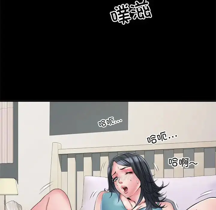 漫画《刺激的部队生活》第56话第88张图