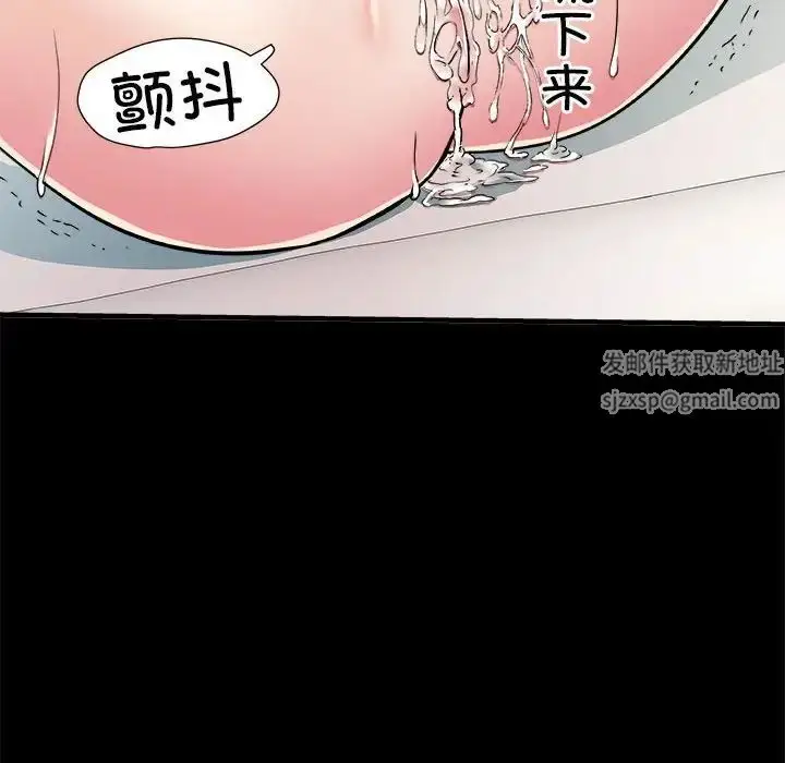 漫画《刺激的部队生活》第56话第92张图