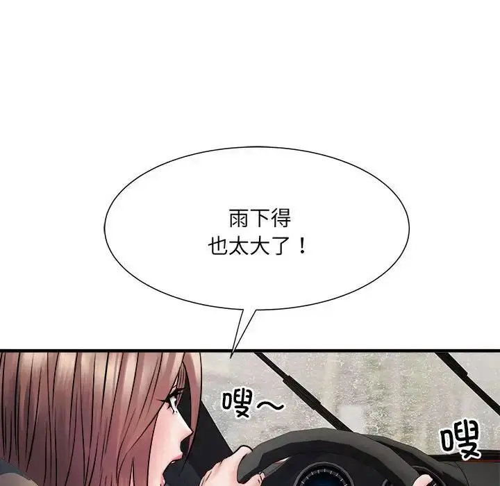 漫画《刺激的部队生活》第68话第10张图