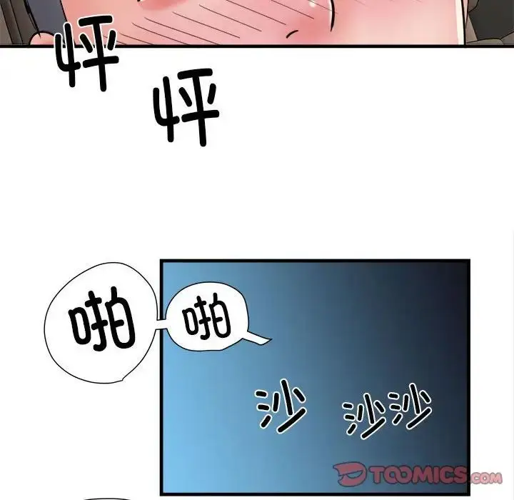 漫画《刺激的部队生活》第68话第108张图