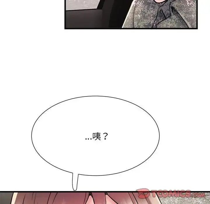 漫画《刺激的部队生活》第68话第120张图