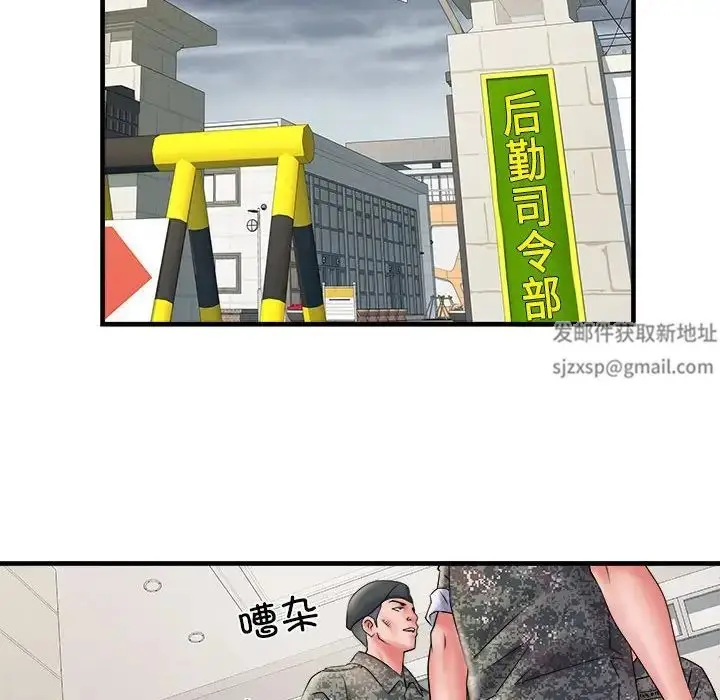 漫画《刺激的部队生活》第68话第25张图