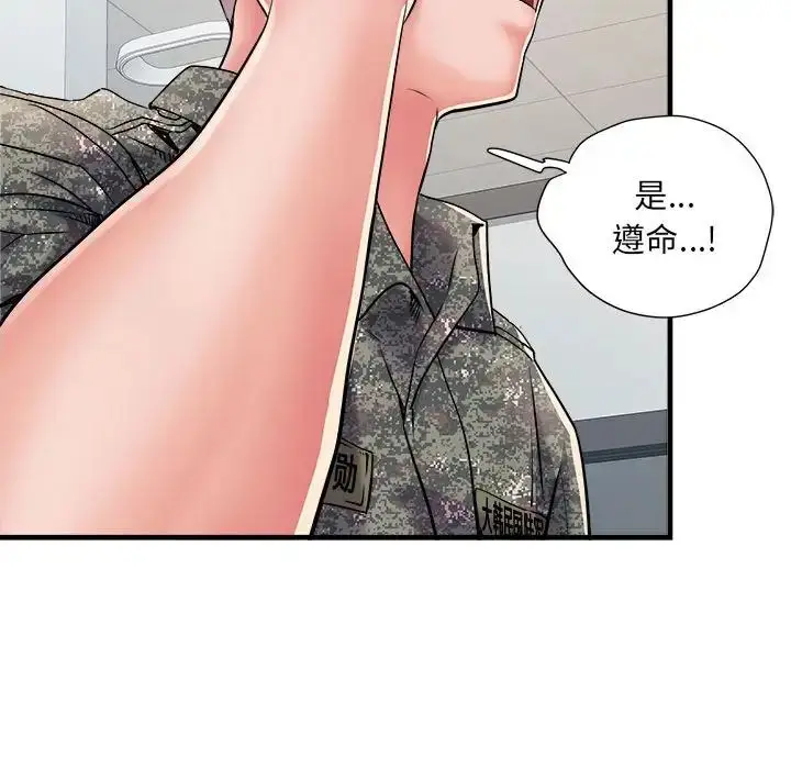 漫画《刺激的部队生活》第68话第34张图