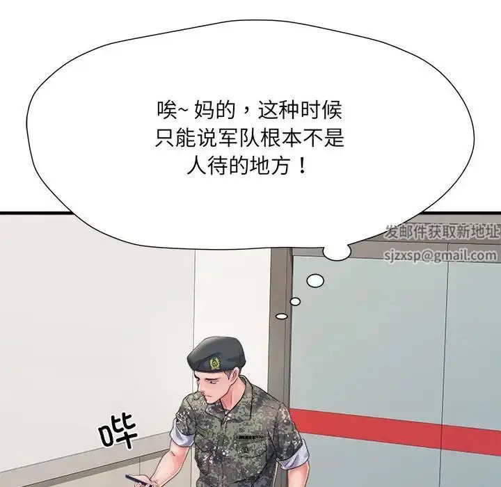 漫画《刺激的部队生活》第68话第35张图