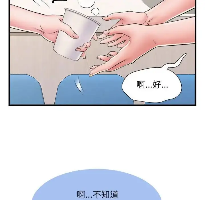 漫画《刺激的部队生活》第68话第49张图